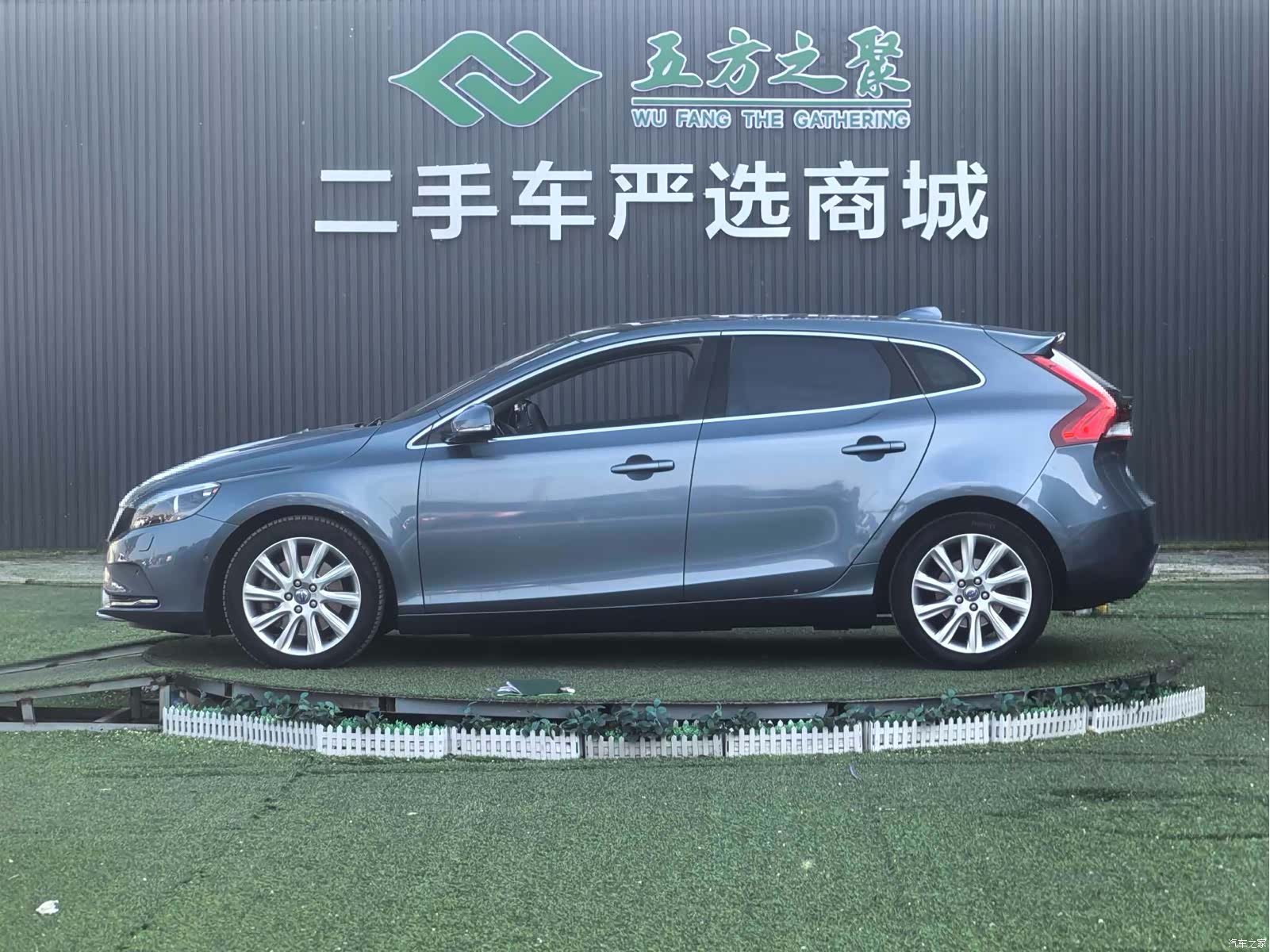 Volvo V40, 2013 22