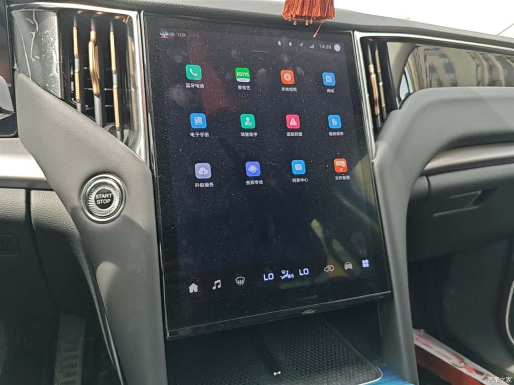 Hongqi HS7, 2024 13