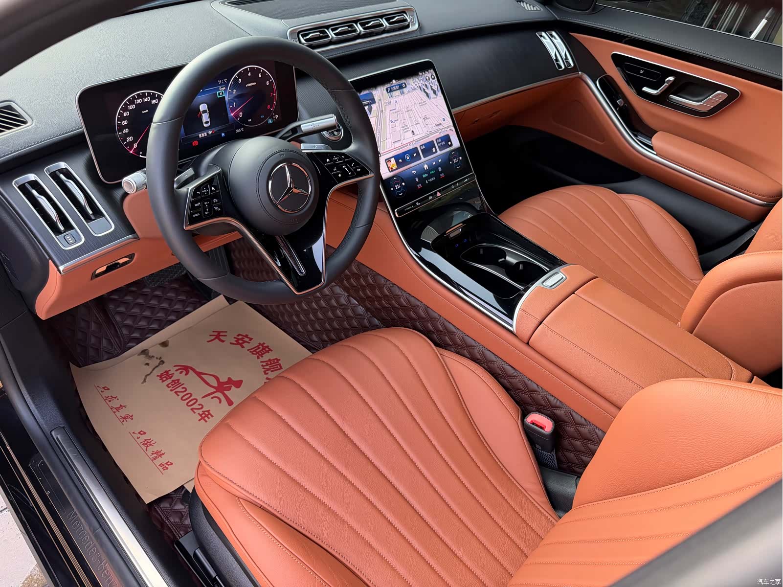 Mercedes-Benz S-Class, 2023 6