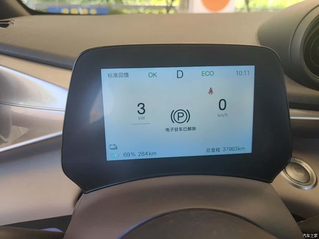 BYD Dolphin, 2025 7