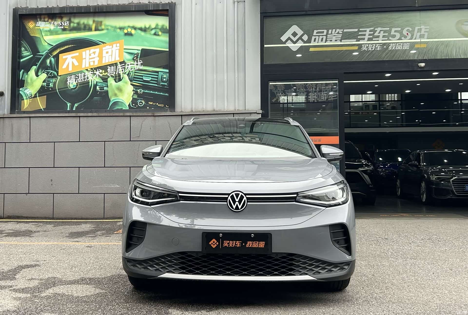 Volkswagen ID.4, 2024 13