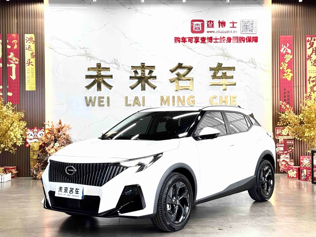 GAC GS3