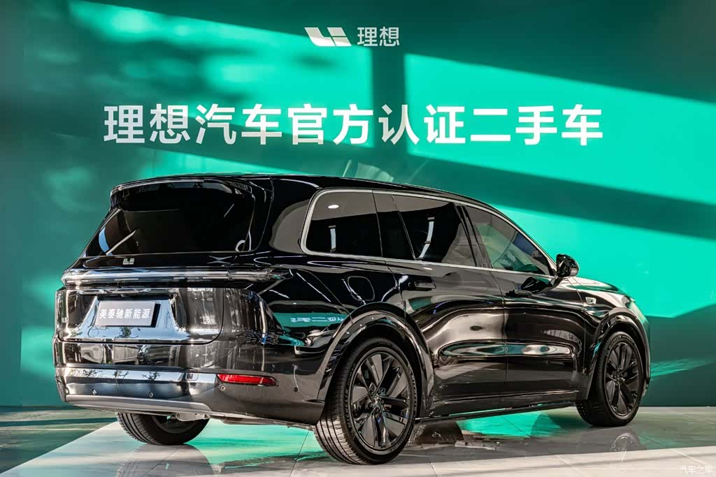Li Auto L9, 2024 4
