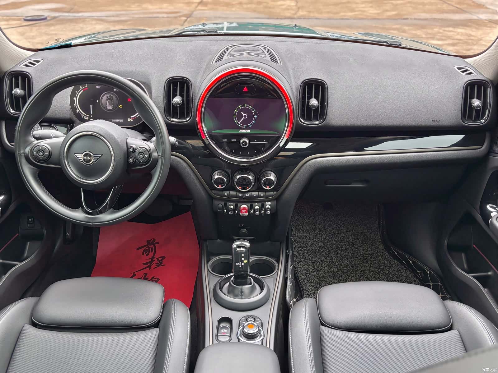 Mini Countryman, 2020 8