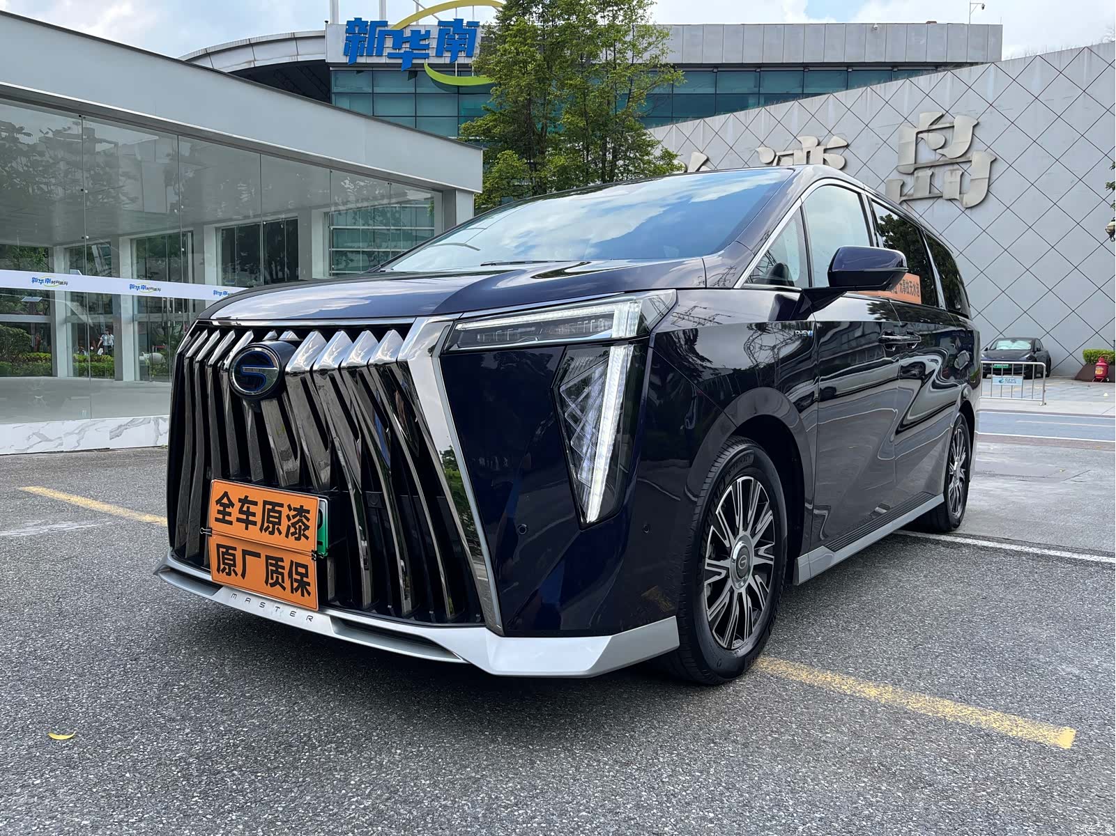 GAC E9, 2025 2