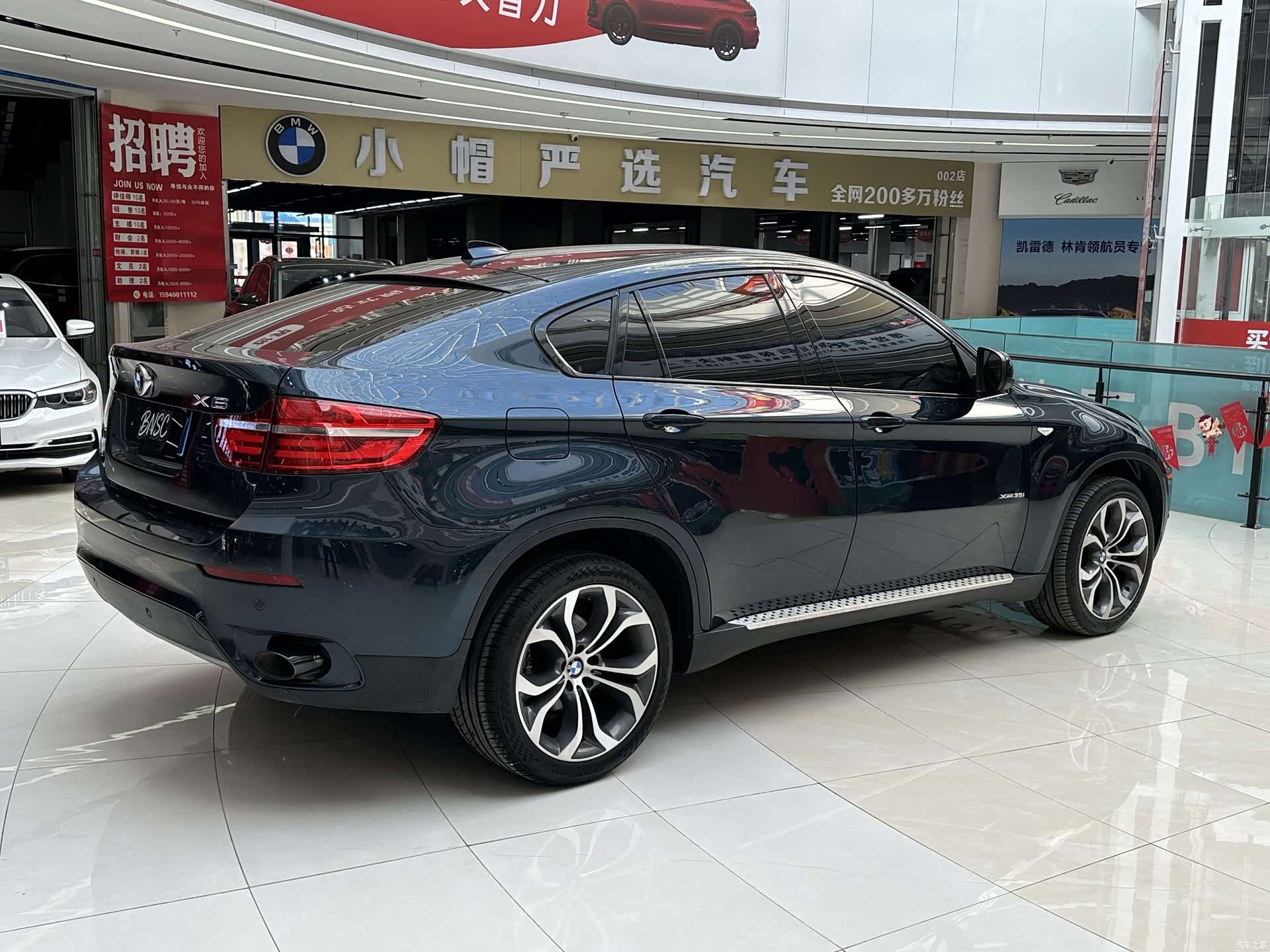 BMW X6, 2013 2