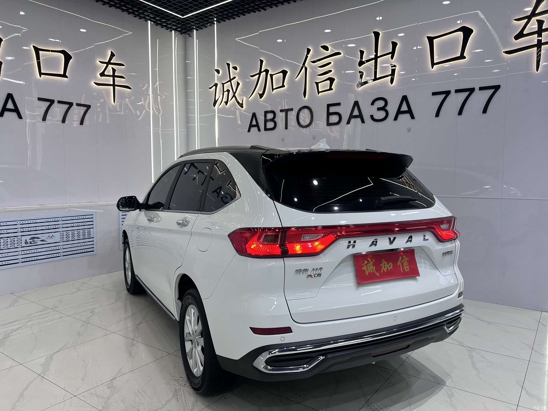 Haval M6, 2023 4