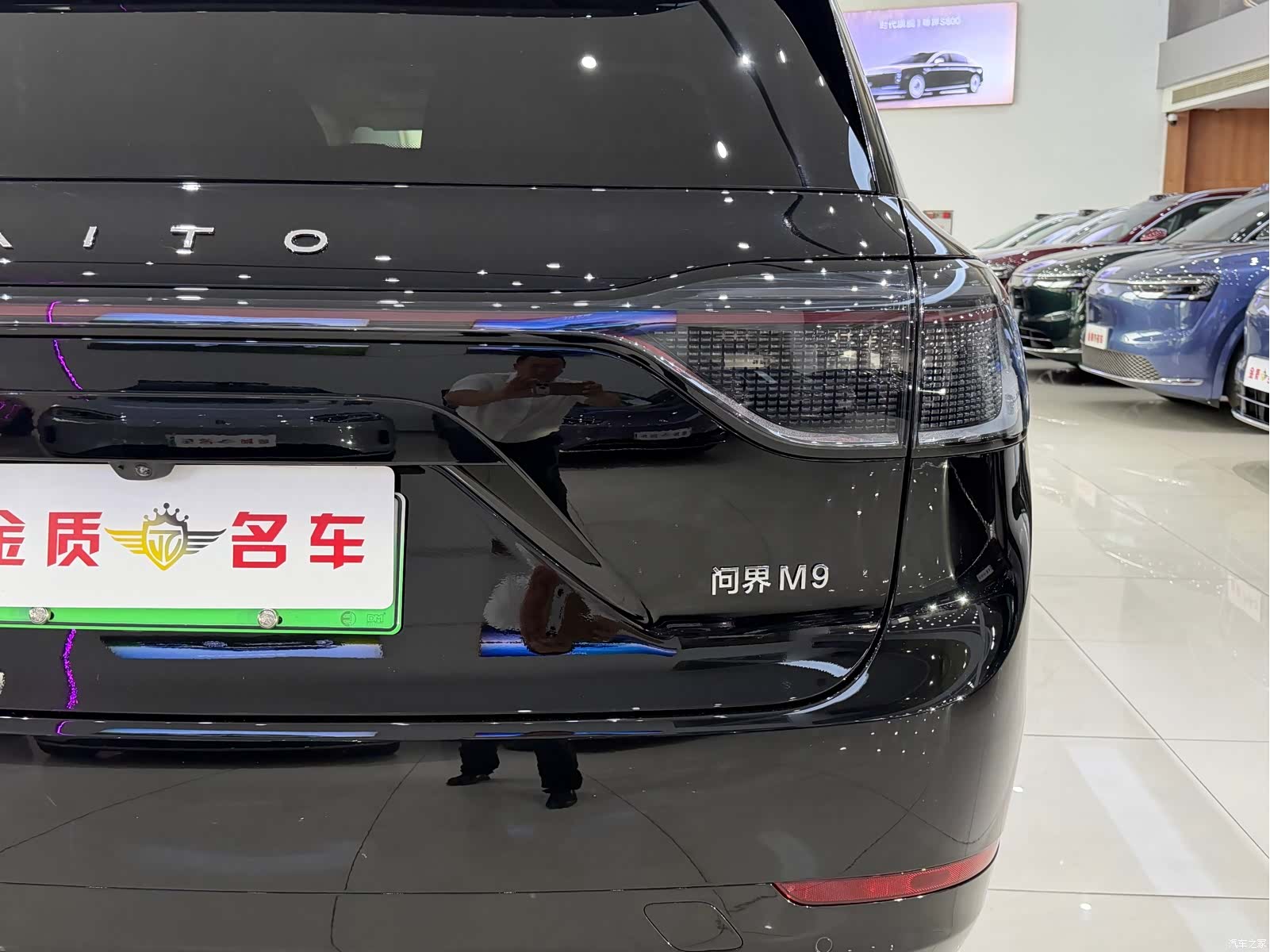 AITO M9, 2025 17