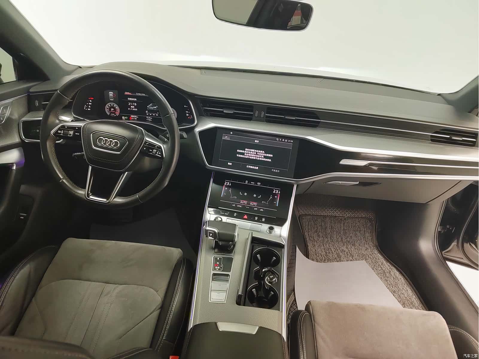 Audi A6L, 2023 13