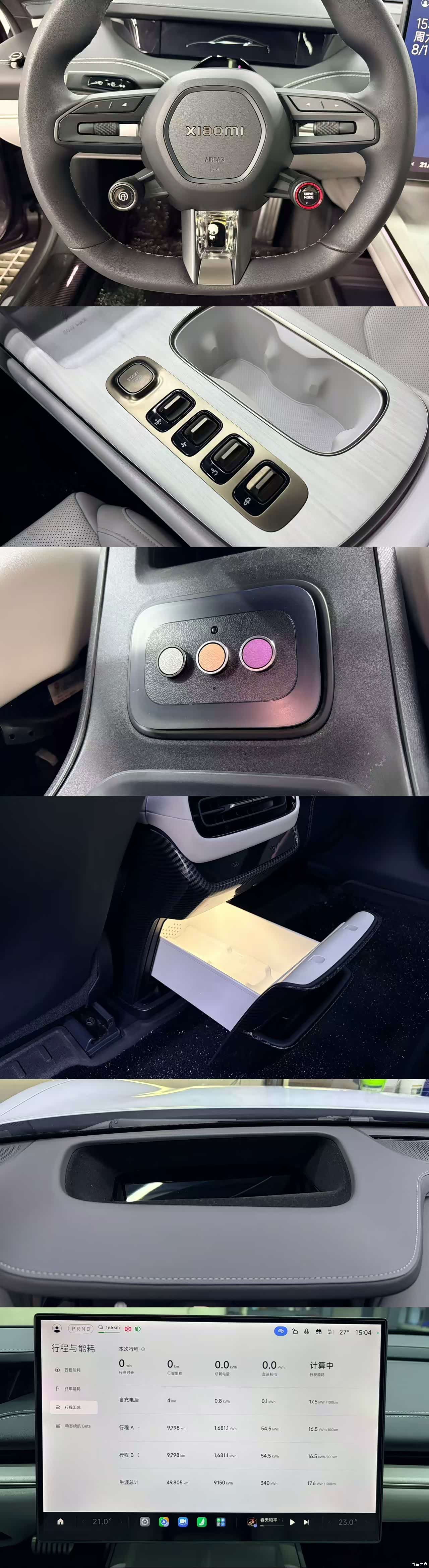 Xiaomi SU7, 2024 все фото