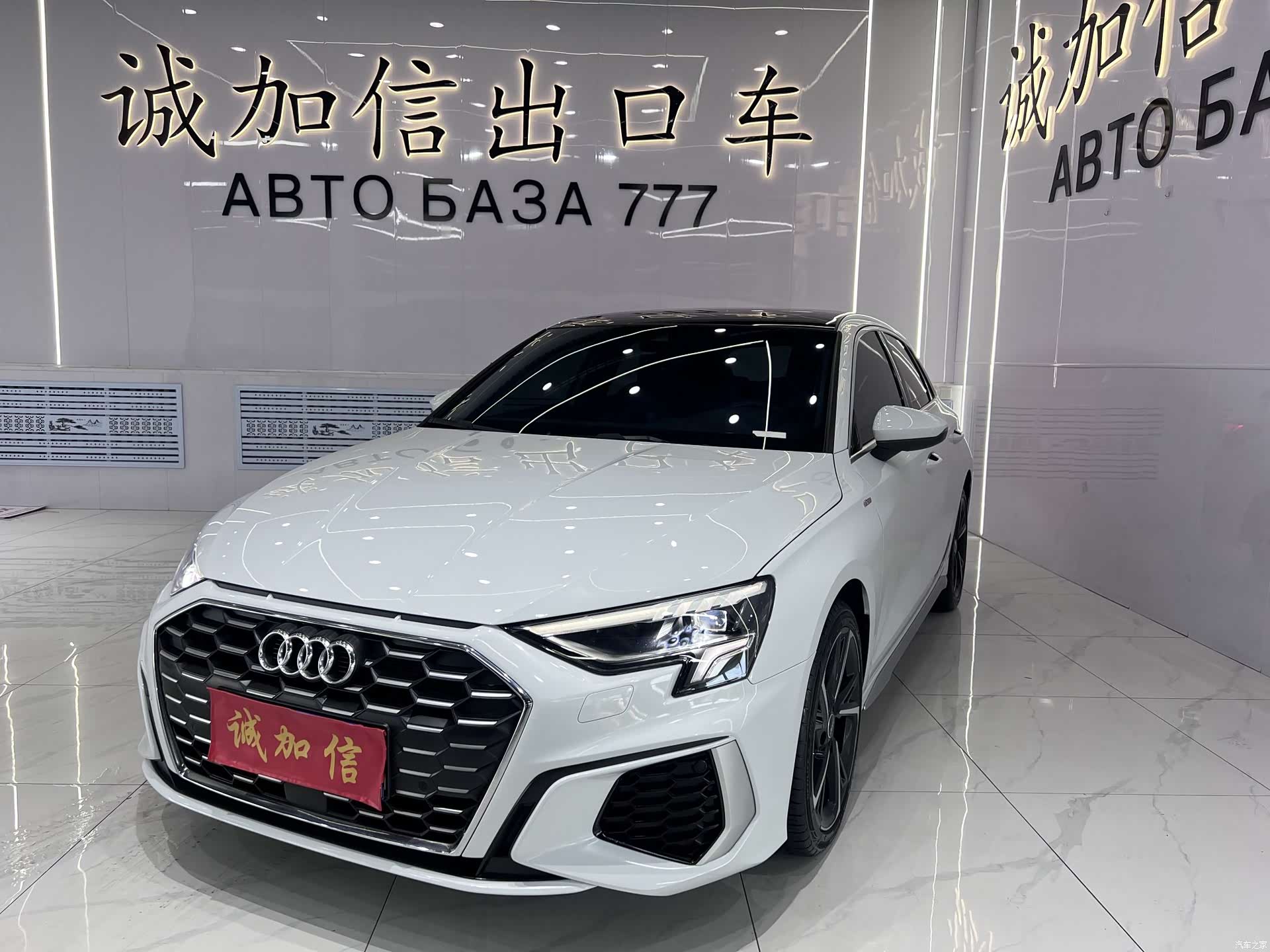 Audi A3, 2024 1
