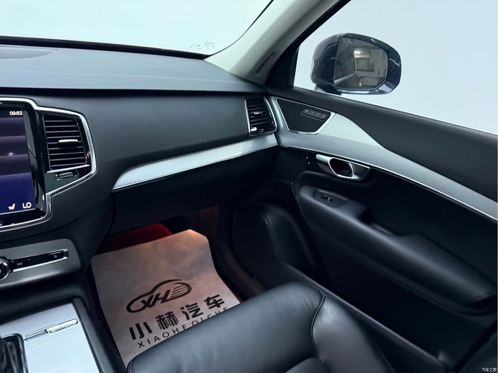 Volvo XC90, 2017 11