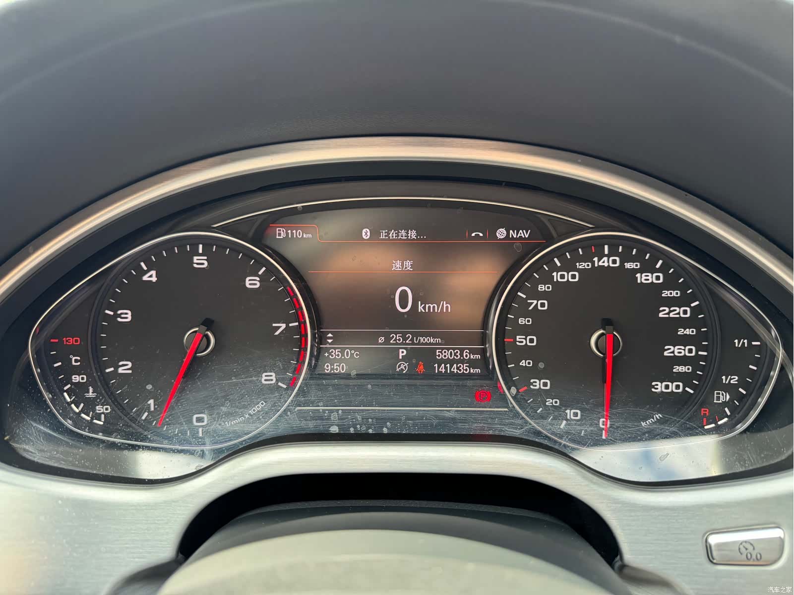 Audi A8L, 2014 32
