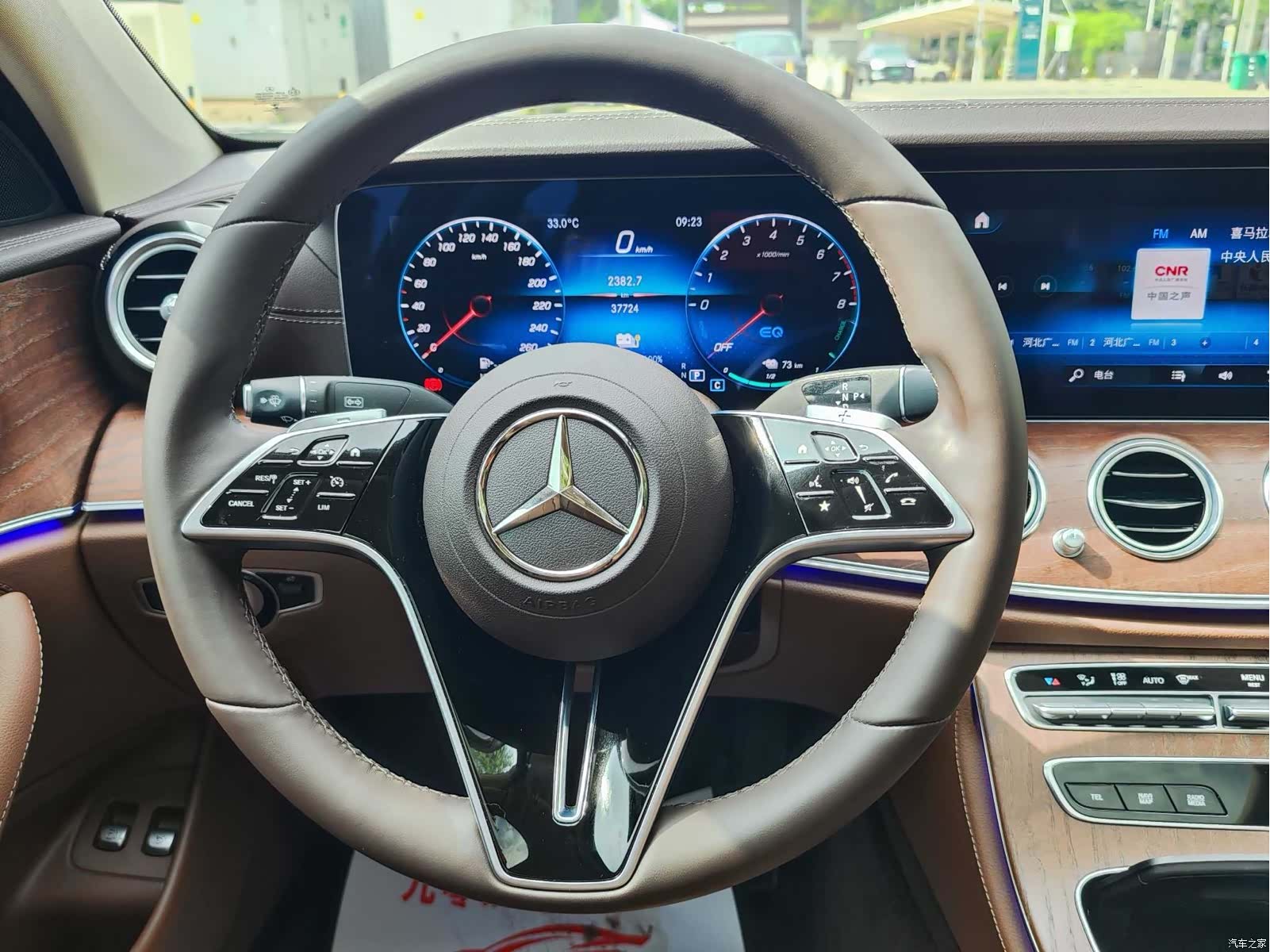 Mercedes-Benz E-Class, 2022 7