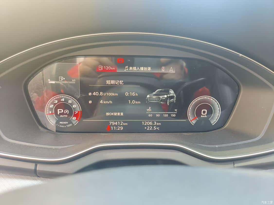 Audi Q5L, 2022 6