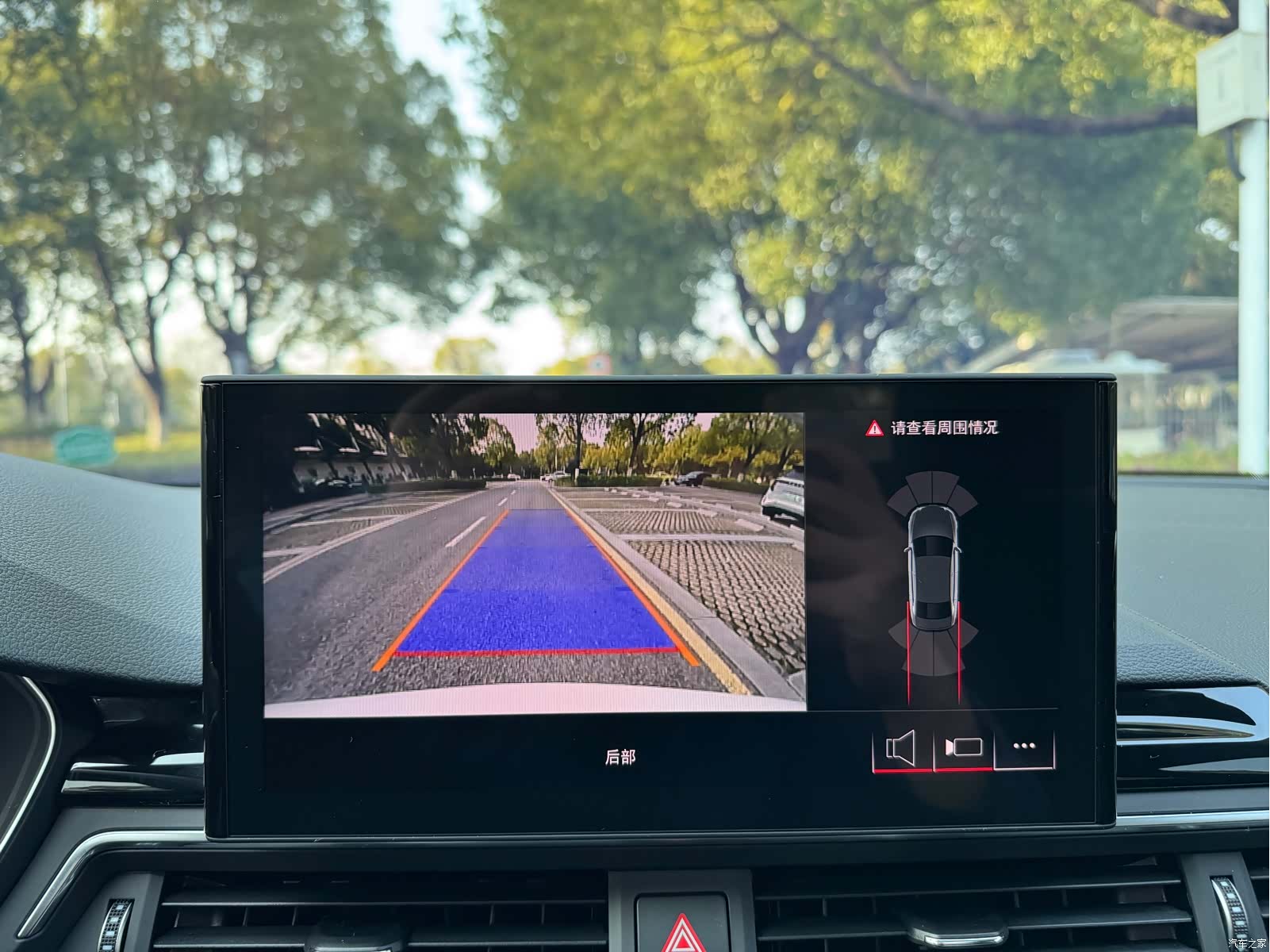 Audi A4L, 2024 9