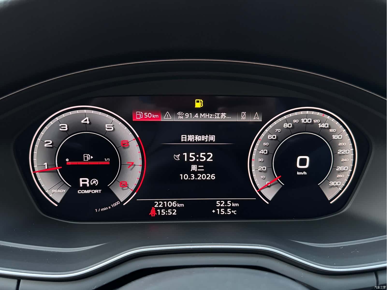 Audi A4L, 2024 10