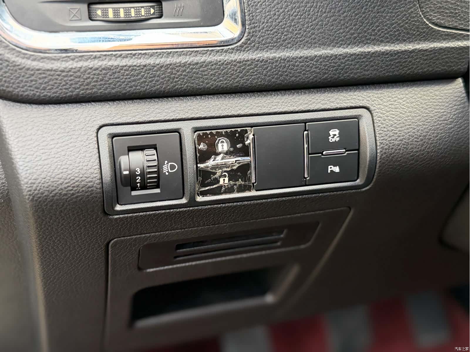 Wuling 560, 2015 10