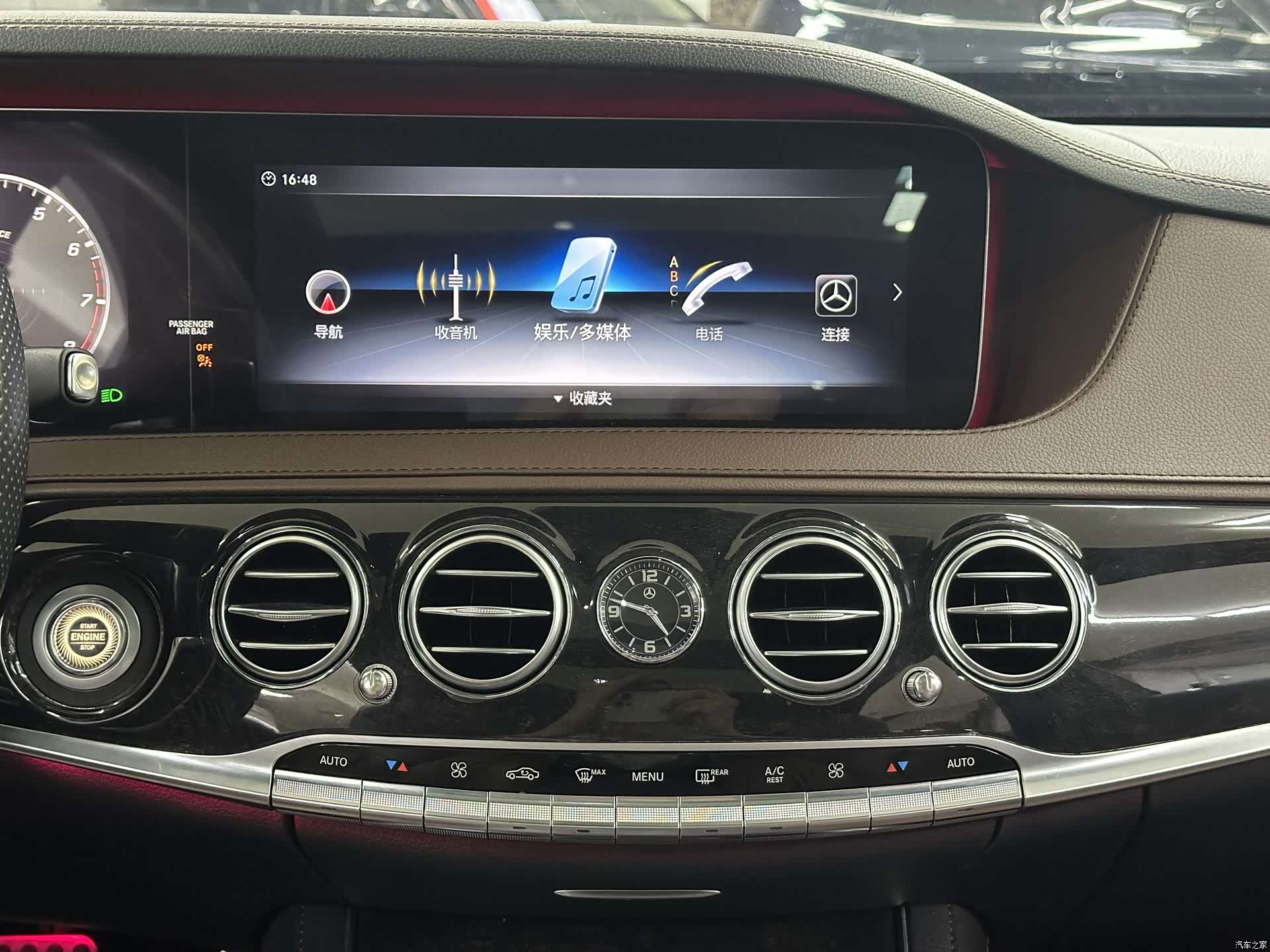 Mercedes-Benz S-Class, 2018 15