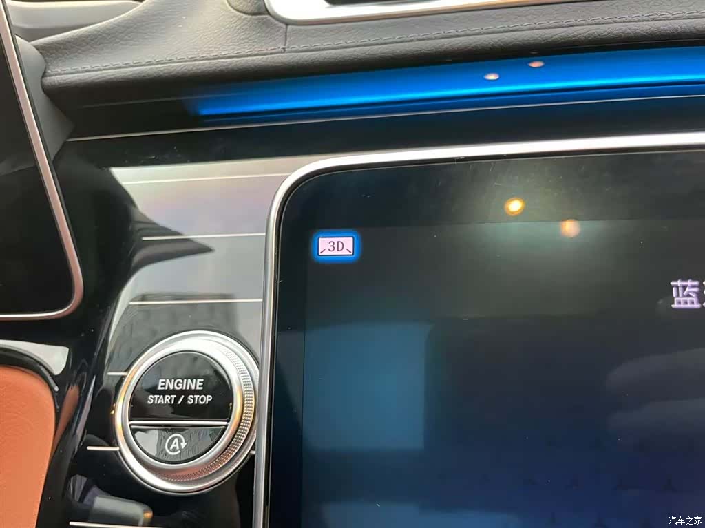 Mercedes-Benz S-Class, 2022 26