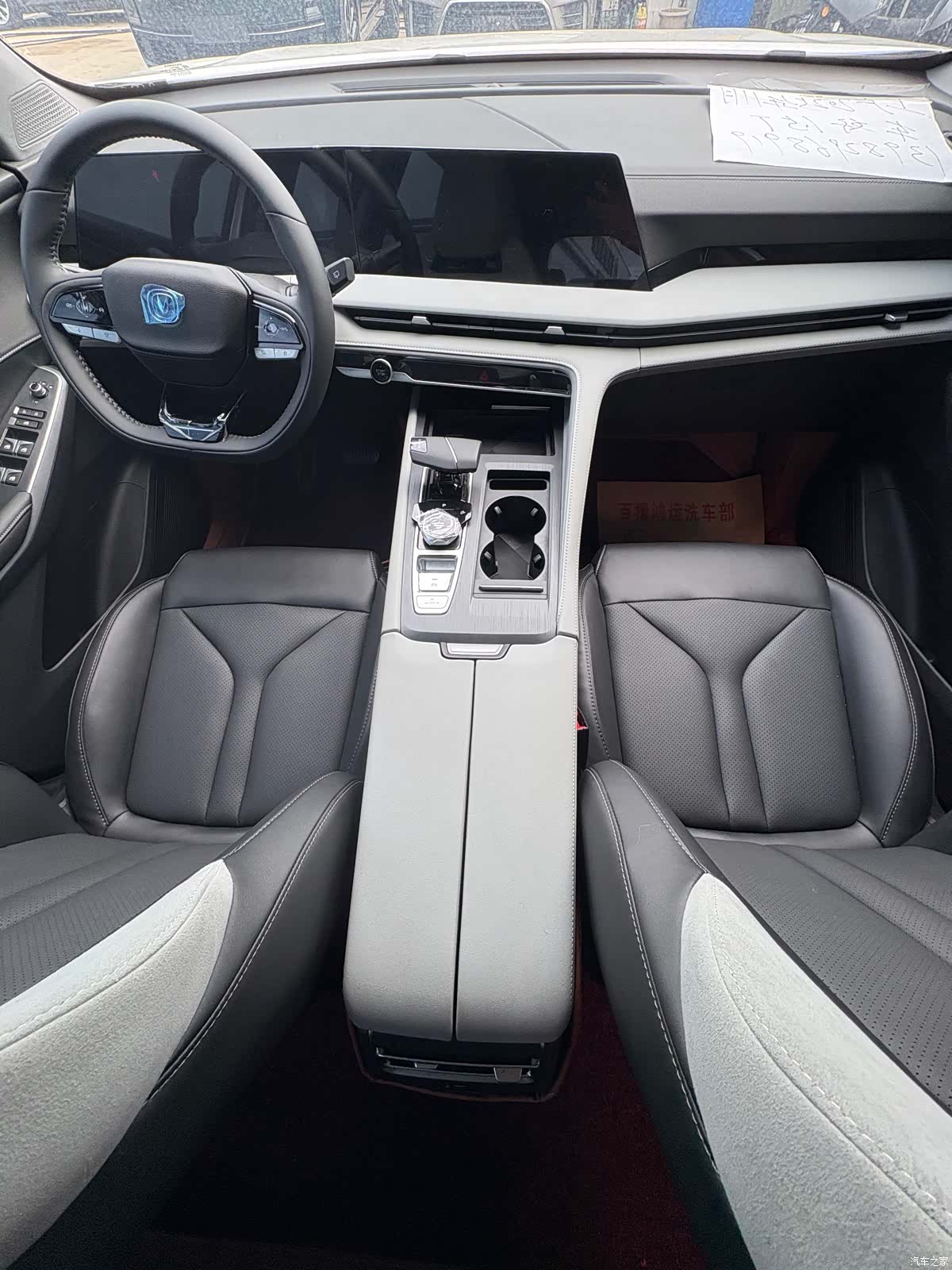 Changan CS75, 2025 13