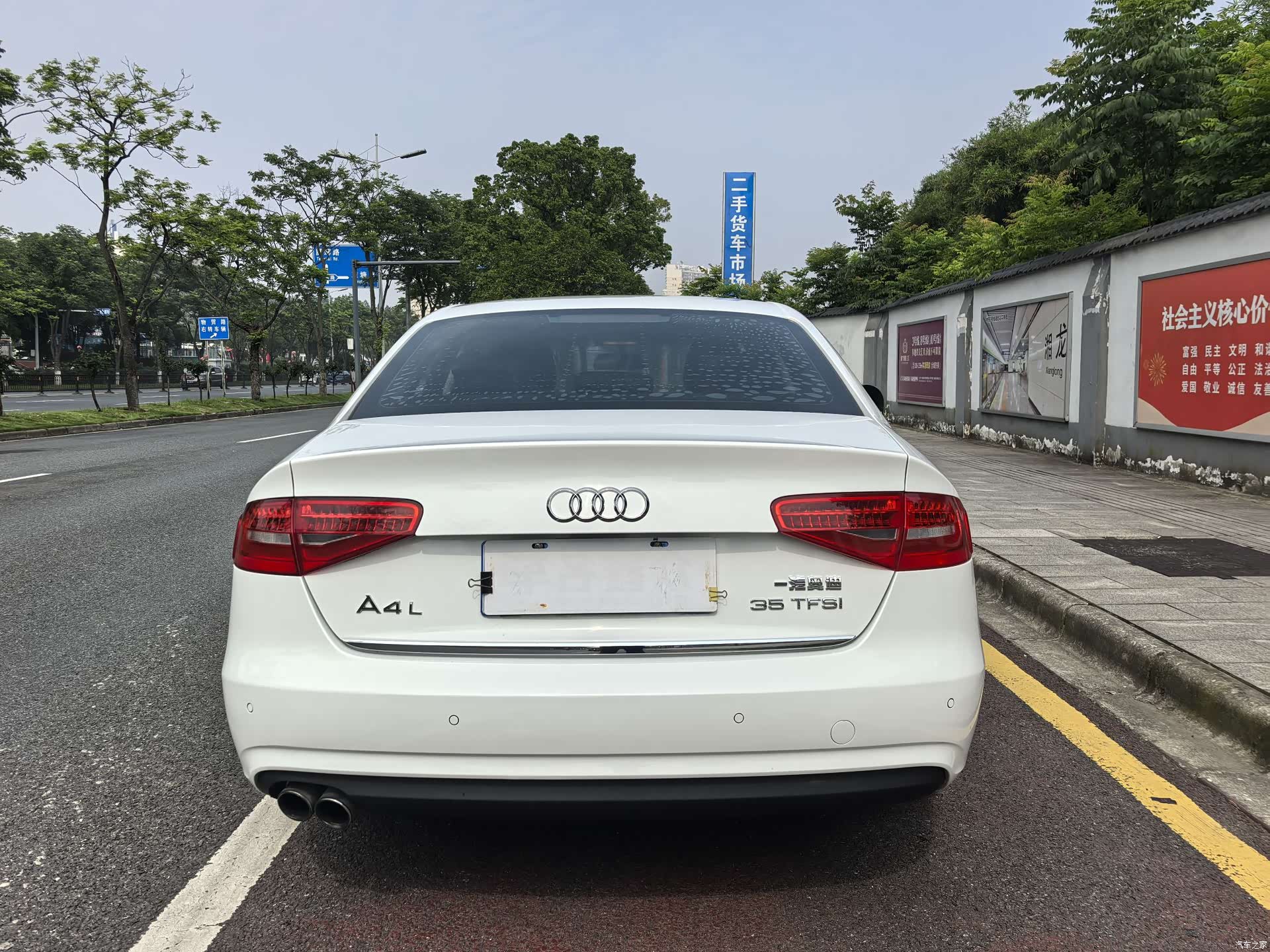 Audi A4L, 2015 17