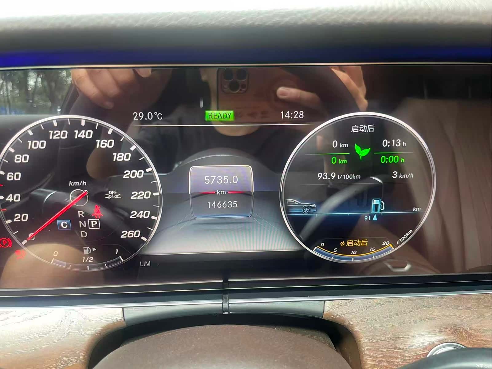 Mercedes-Benz E-Class, 2019 9