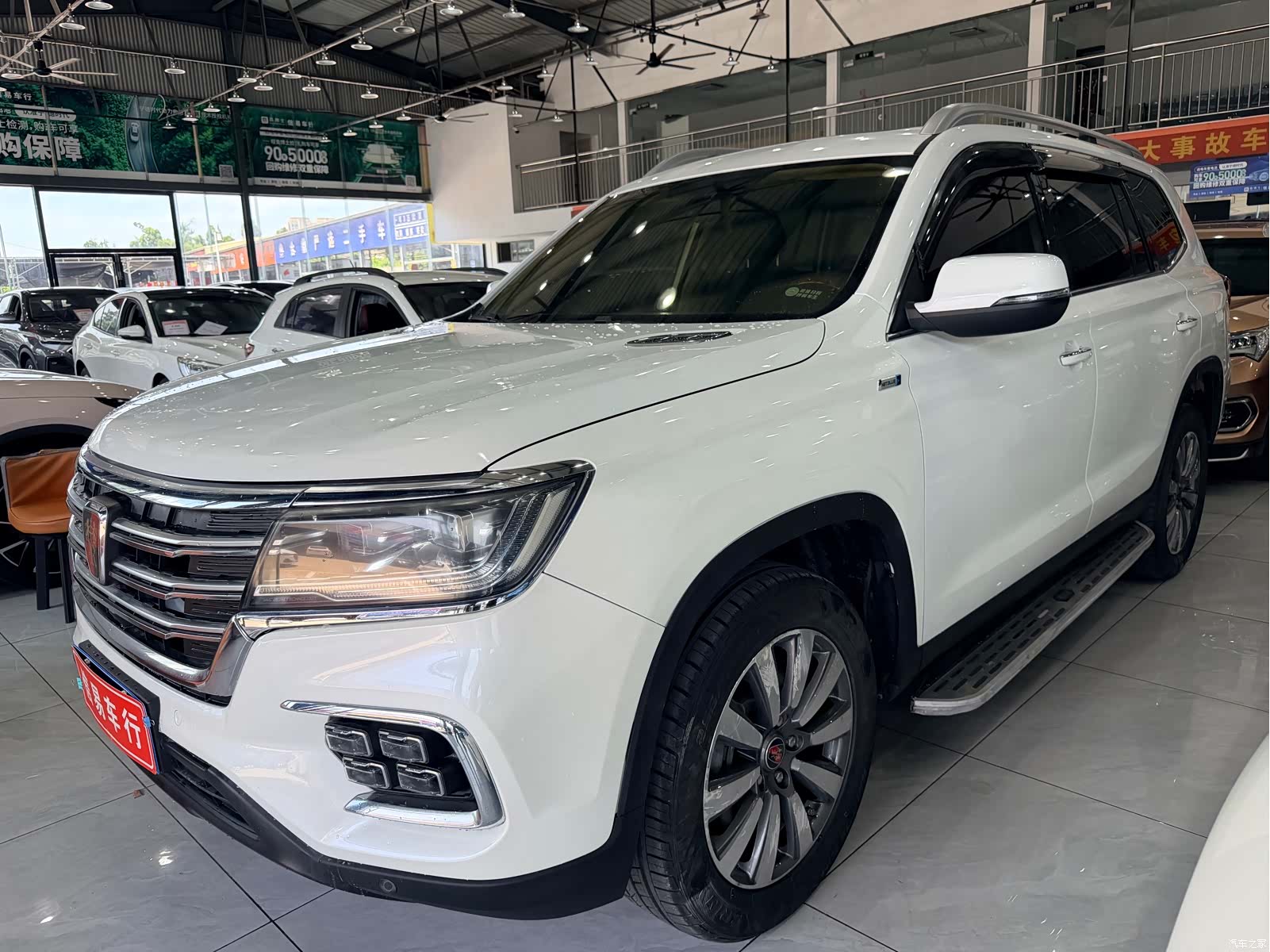 Roewe RX8, 2023 1