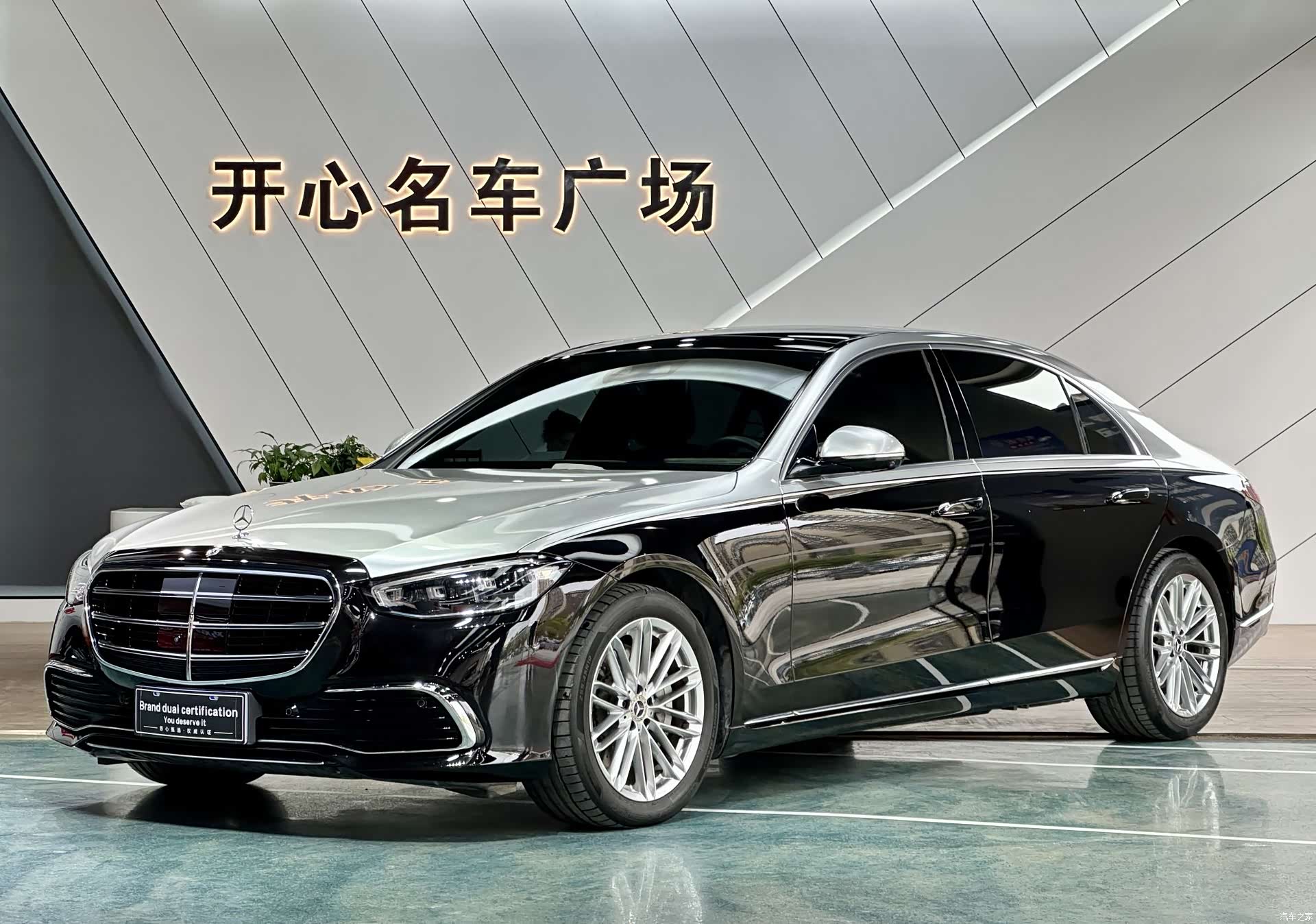 Mercedes-Benz S-Class, 2022 1