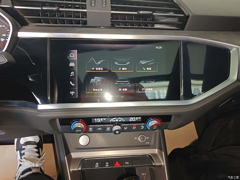 Audi Q3, 2020 13