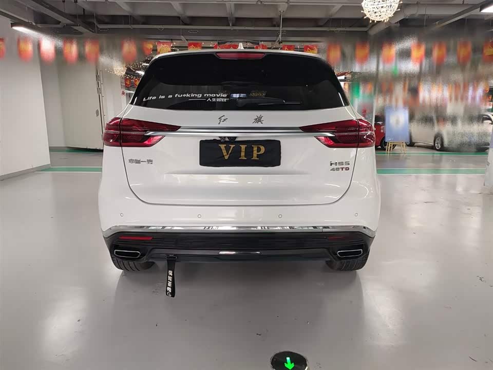 Hongqi HS5 Hongqi HS5