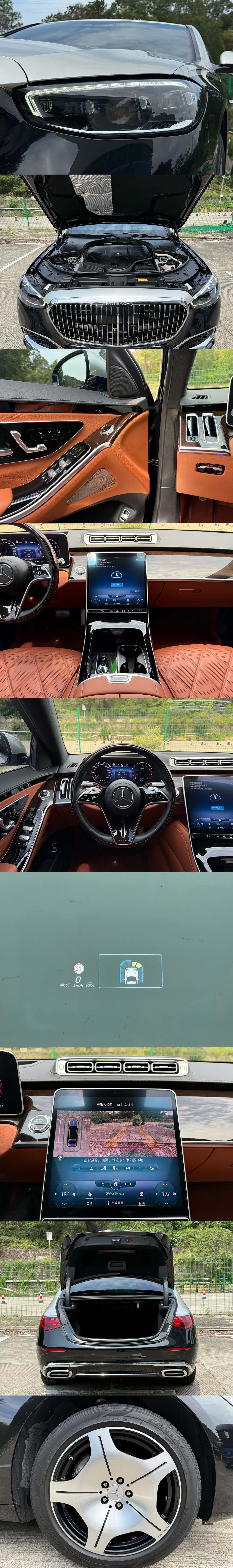 Maybach S-Class, 2021 11