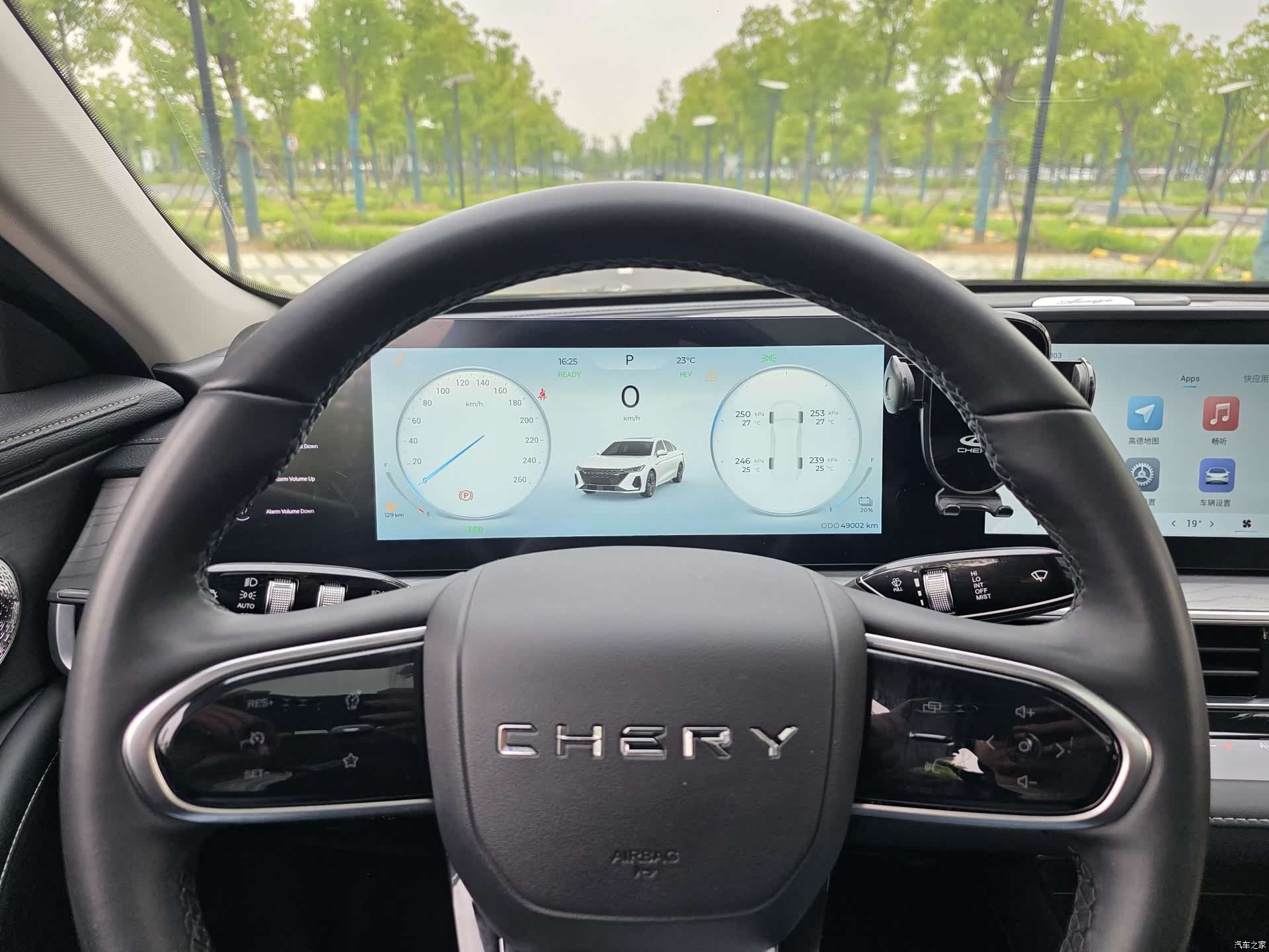 Chery A8, 2024 13