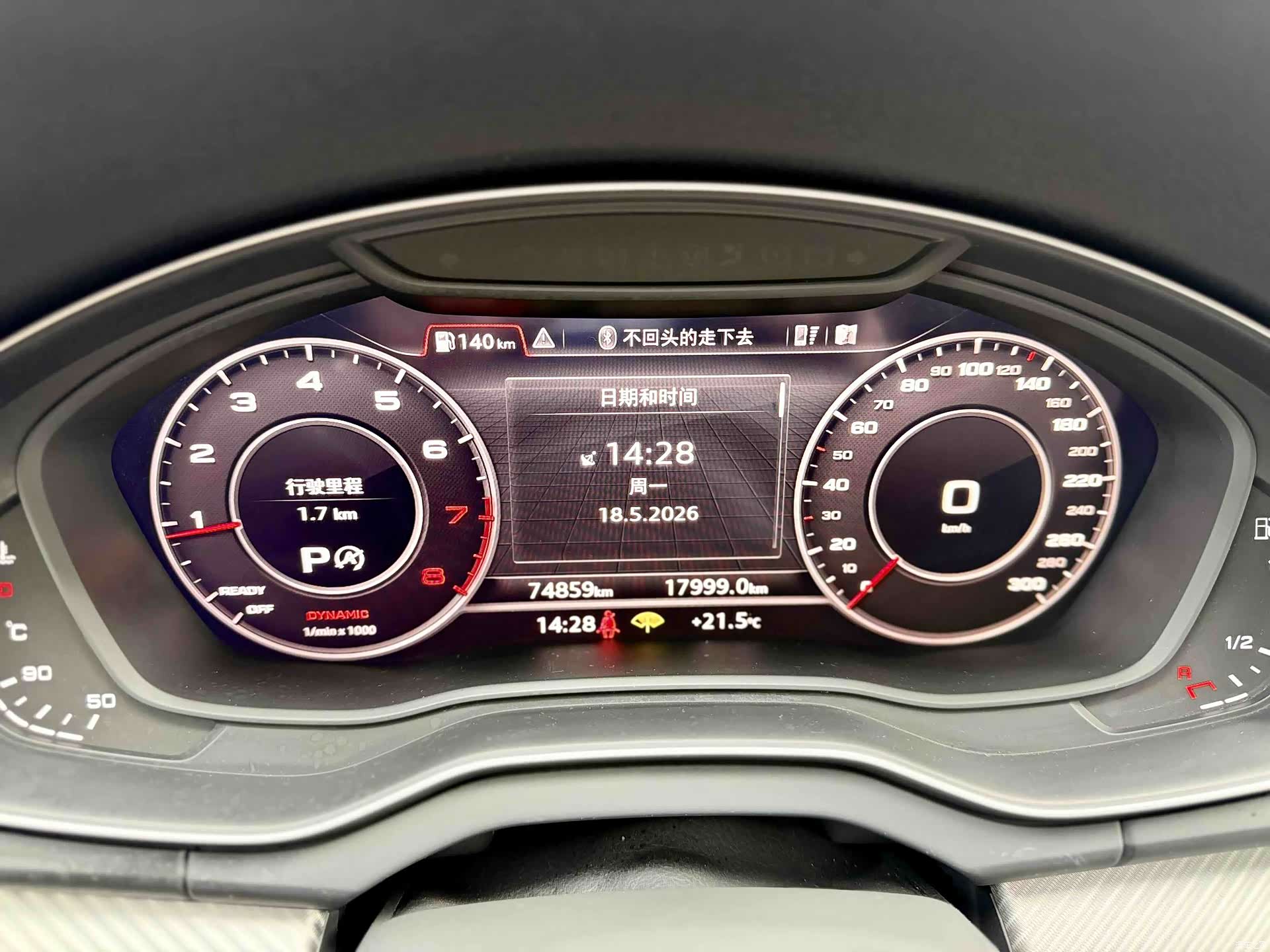 Audi Q5L, 2020 12