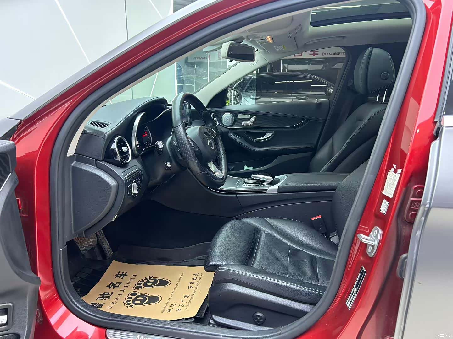 Mercedes-Benz C-Class, 2018 6