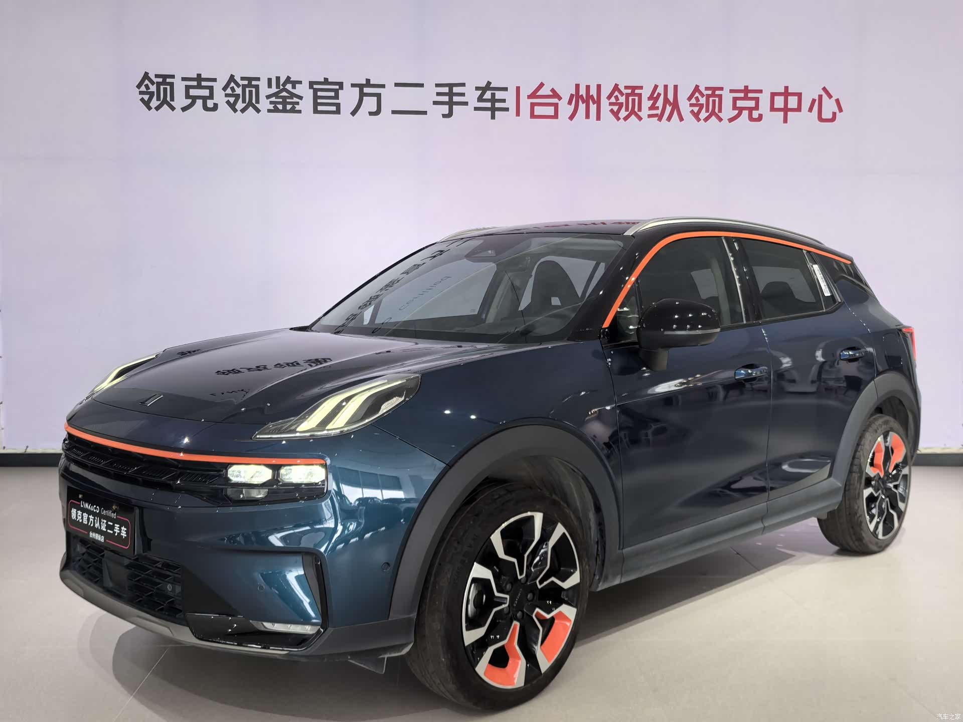 Lynk & Co 02, 2022 24