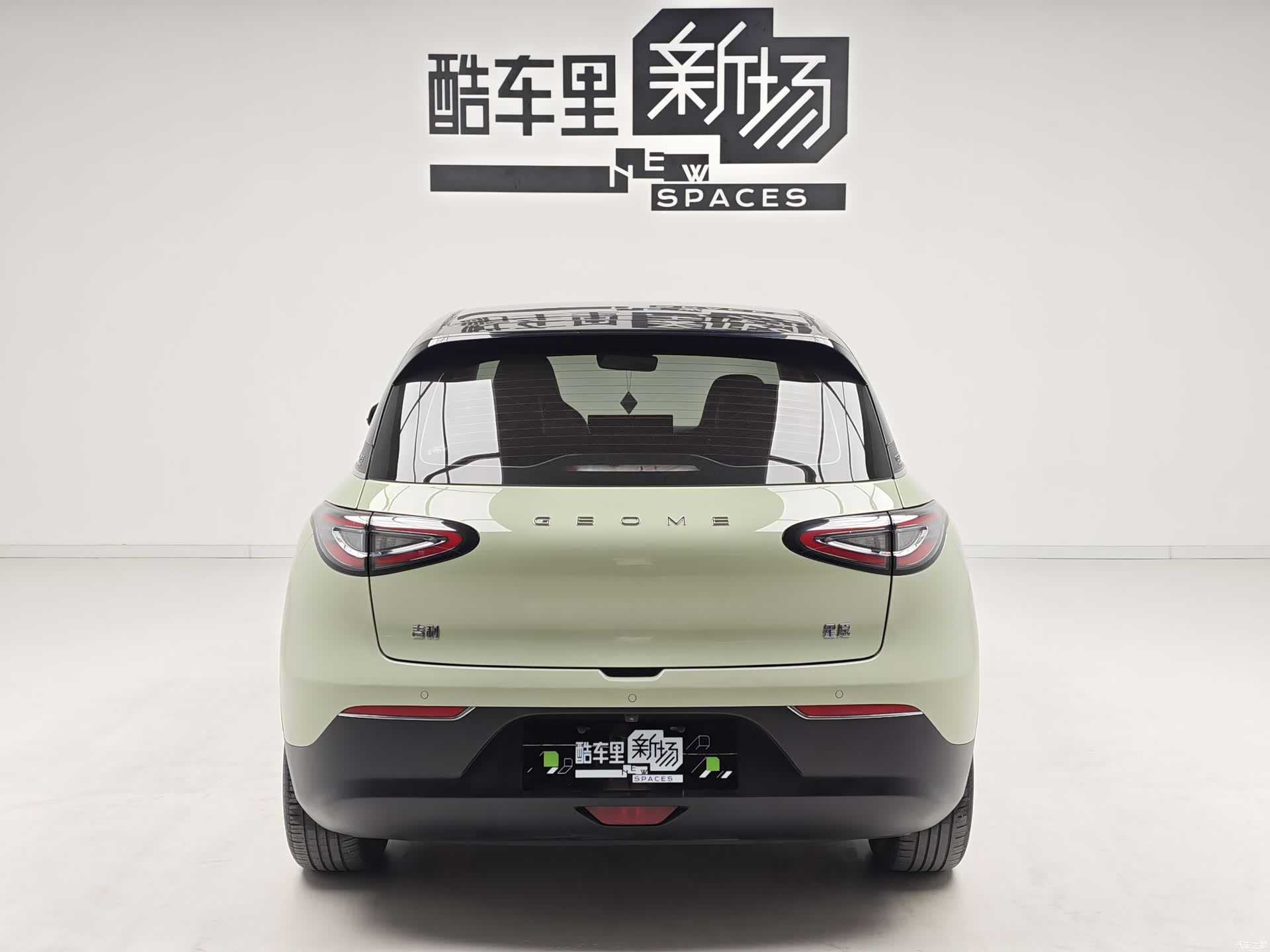 Geely Xingyuan, 2024 все фото