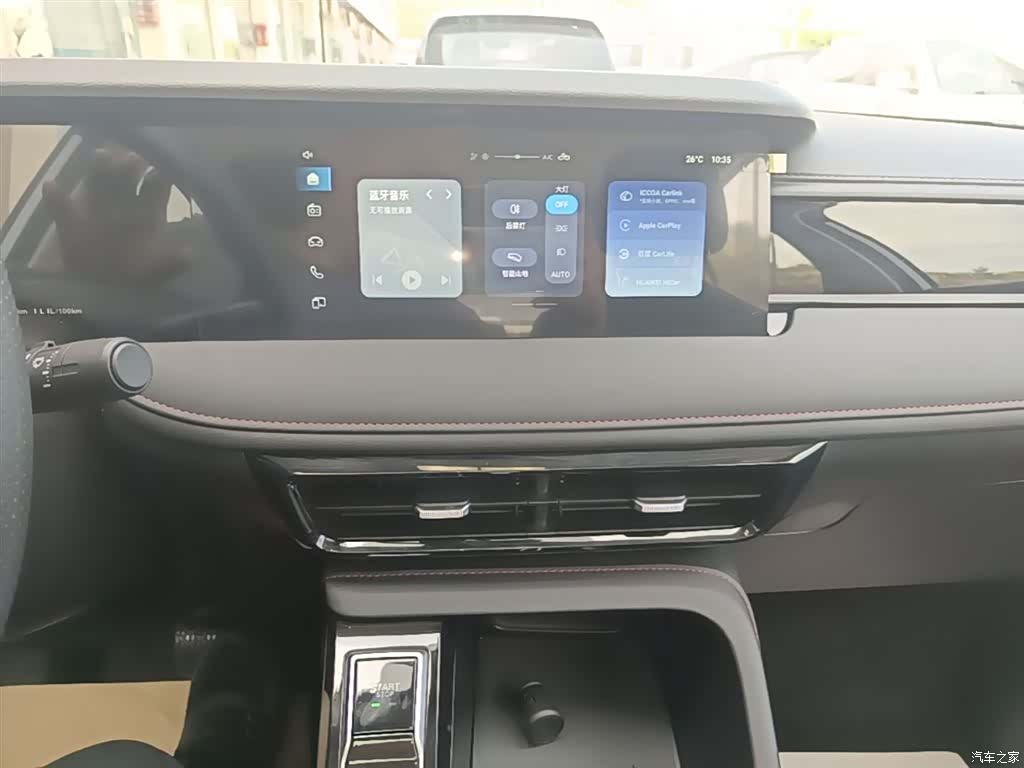 Roewe i5, 2025 13