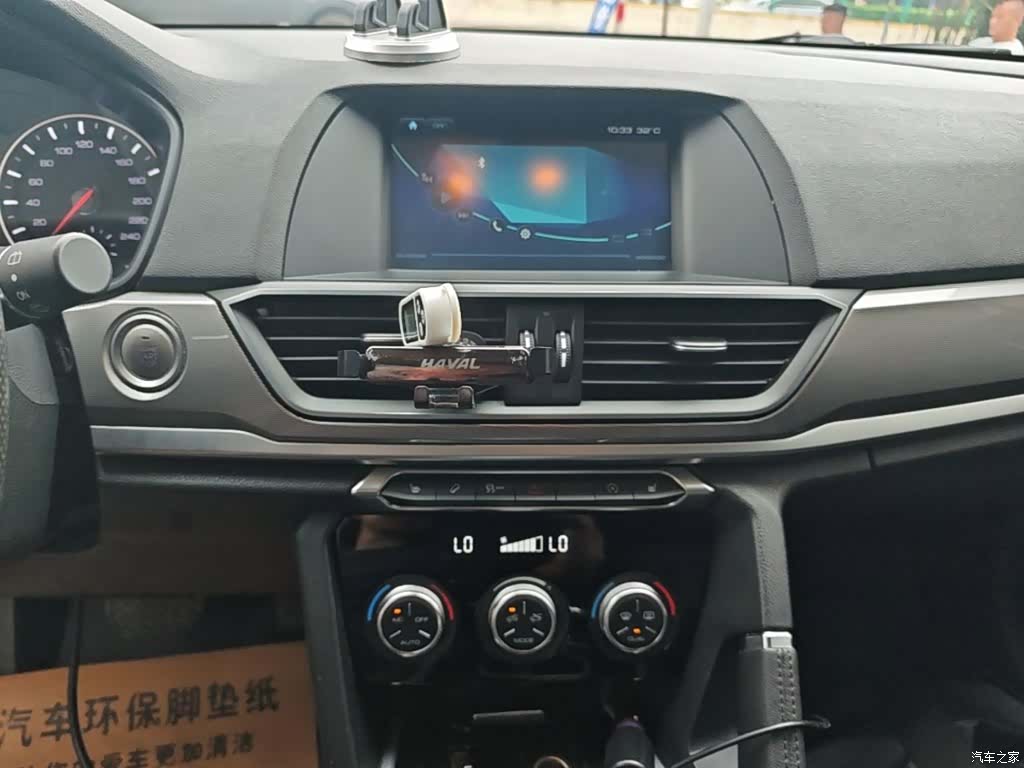 Haval H6, 2018 13