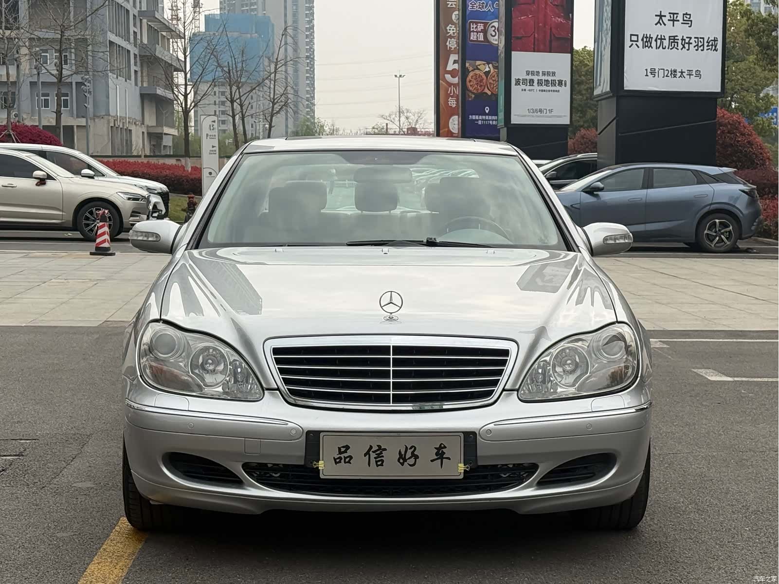 Mercedes-Benz S-Class, 2004 2