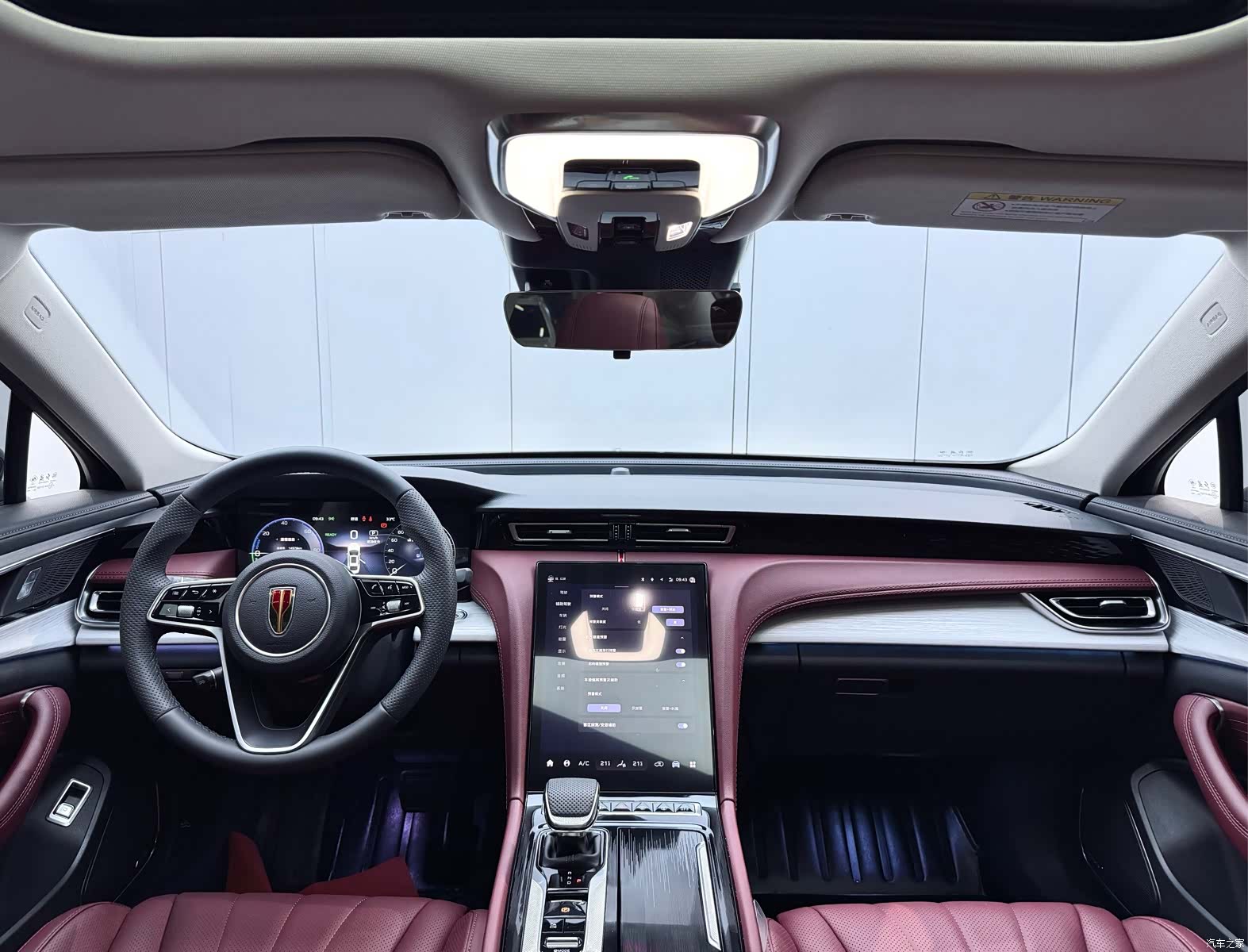 Hongqi H5, 2025 19