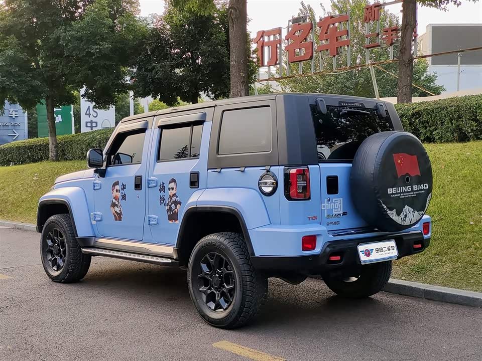 Beijing BJ40