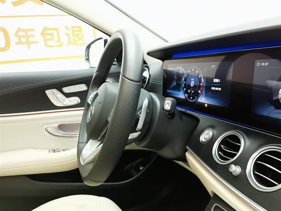 Shaanxi Xi'an Car