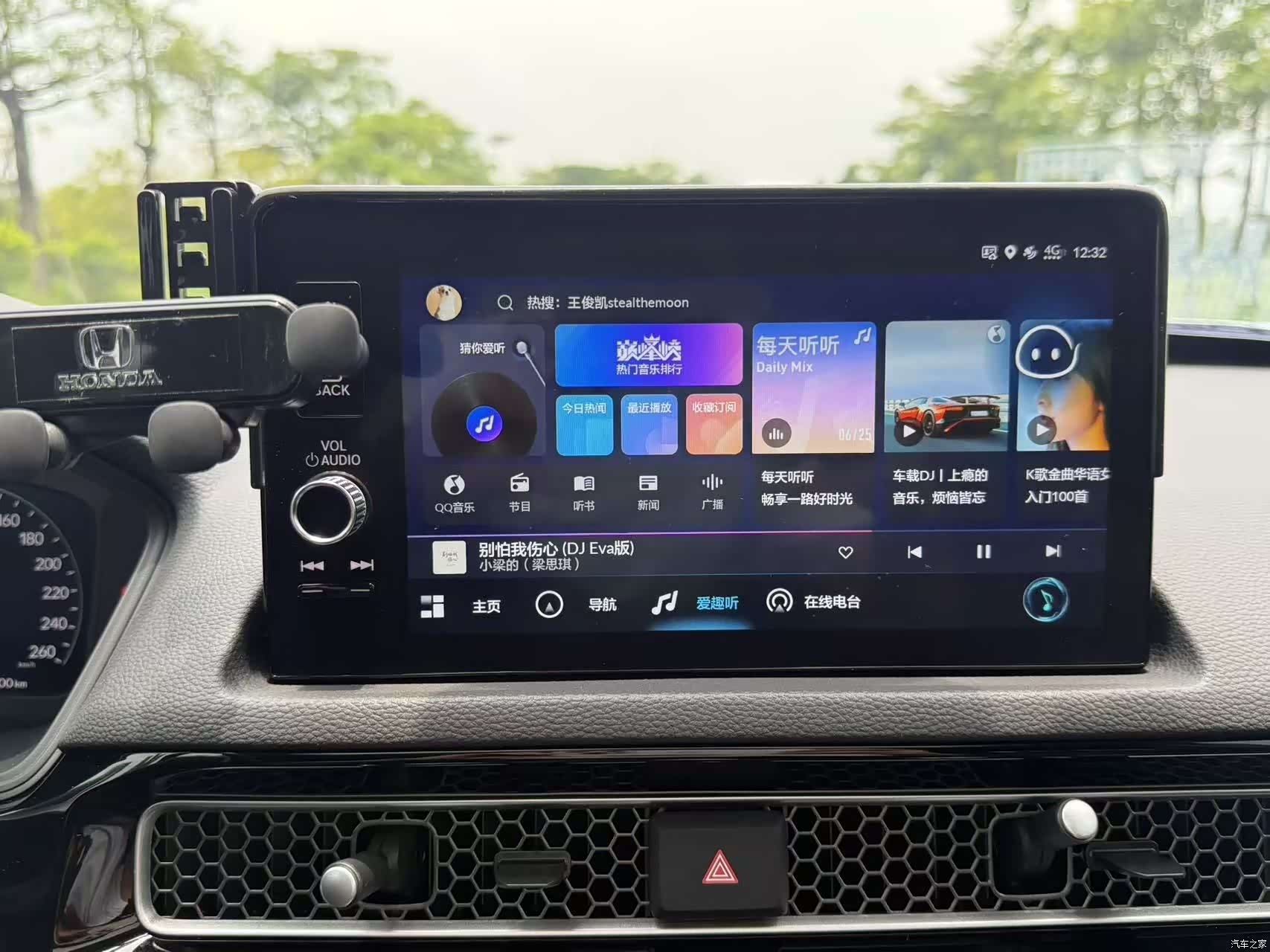 Honda Integra, 2024 22