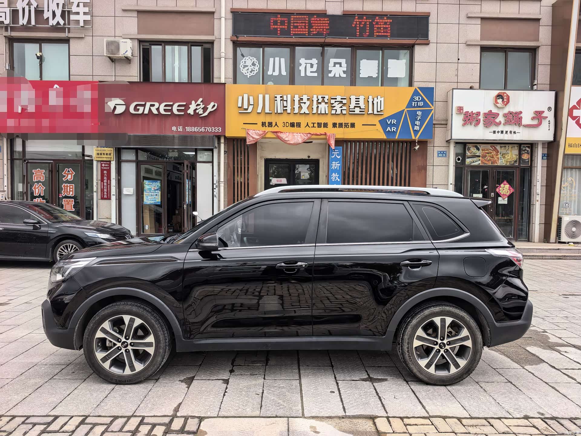 Kia Sportage, 2020 7
