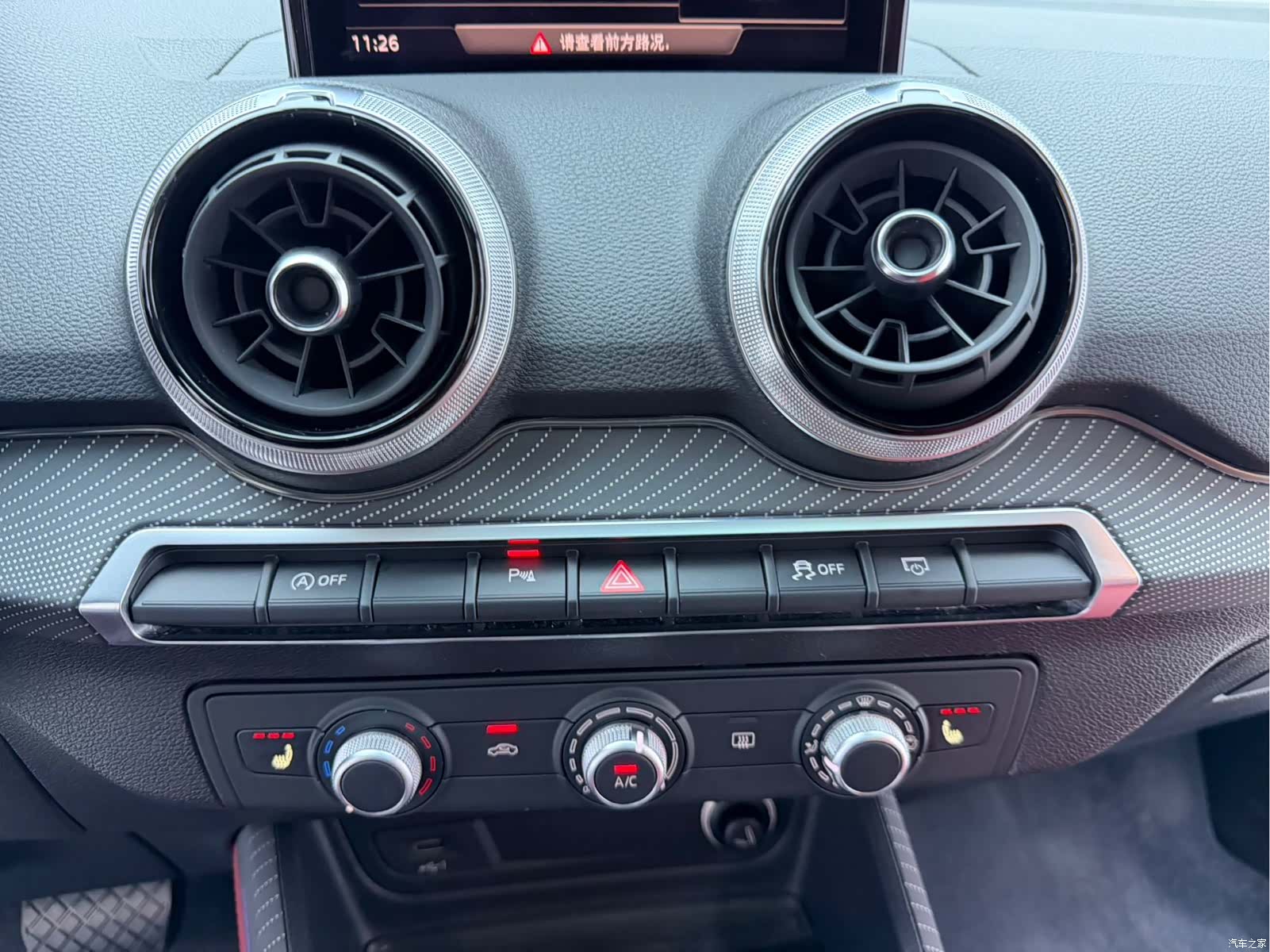 Audi Q2L, 2022 11
