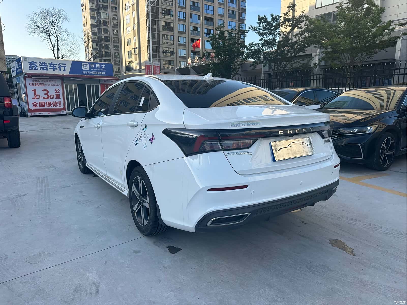 Chery 5, 2021 21