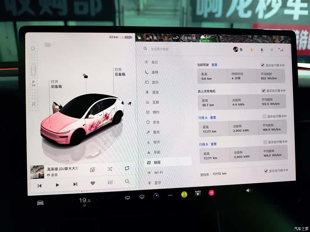 Tesla Model Y, 2025 9