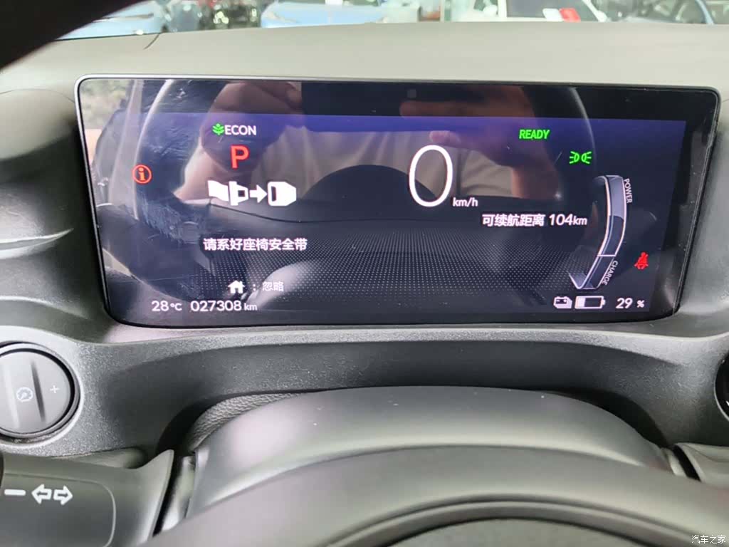 Honda e NP1, 2024 12
