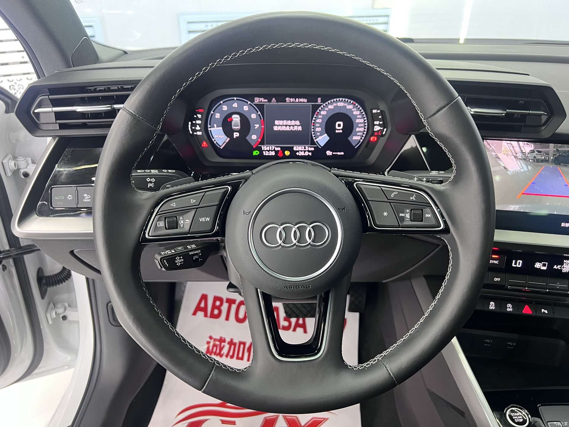 Audi A3, 2023 11